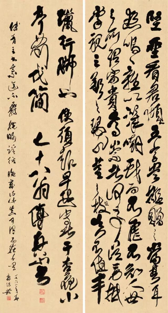 中国10大草书作品欣赏,草书解放军占领南京作品欣赏