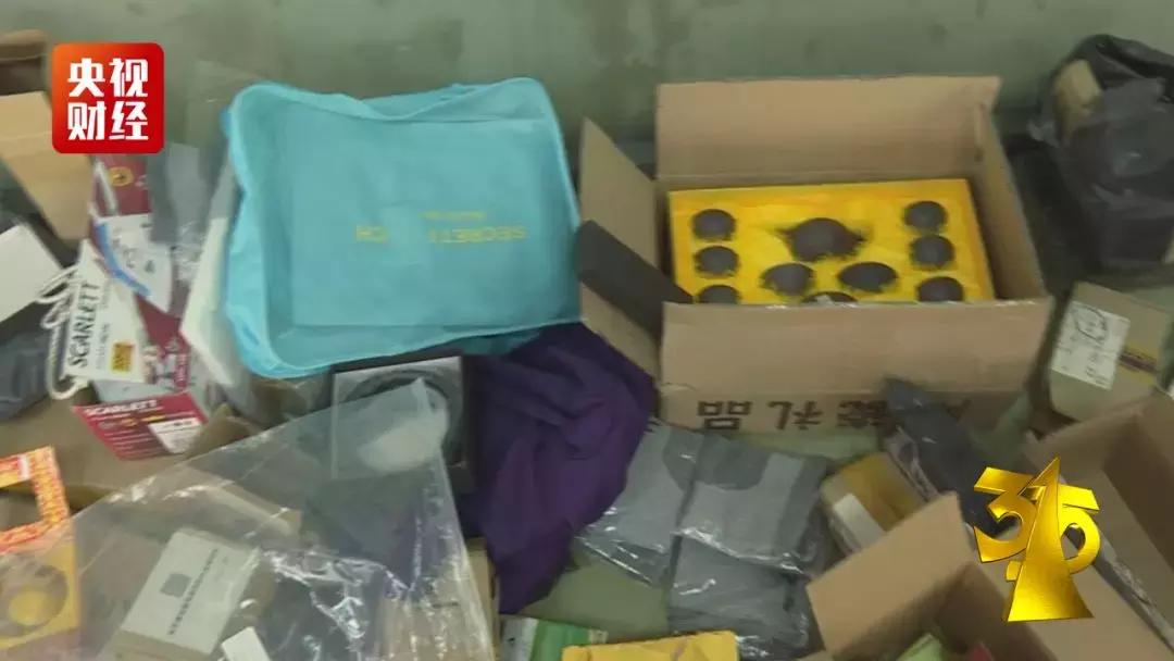 714曝光,714案幕后黑手