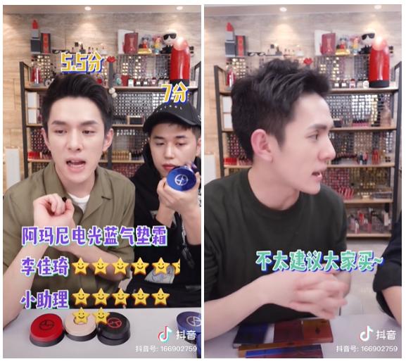 抖音美妆博主排名李佳琦,抖音像李佳琦的男美妆博主