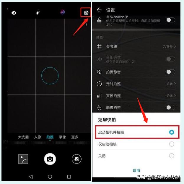 华为手机音量键的4个用处,每一个都很强大,受教了