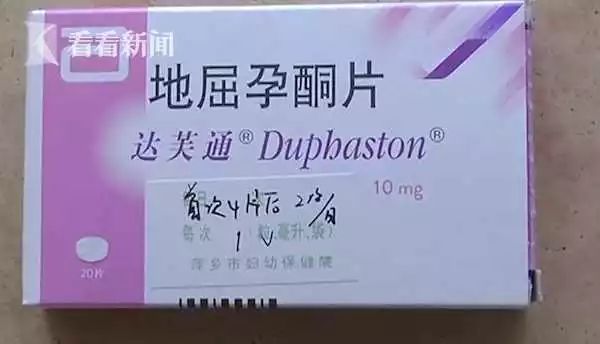 孕妇吃了黄体酮出现撤退性出血,吃过紧急避孕药孕六周出血了