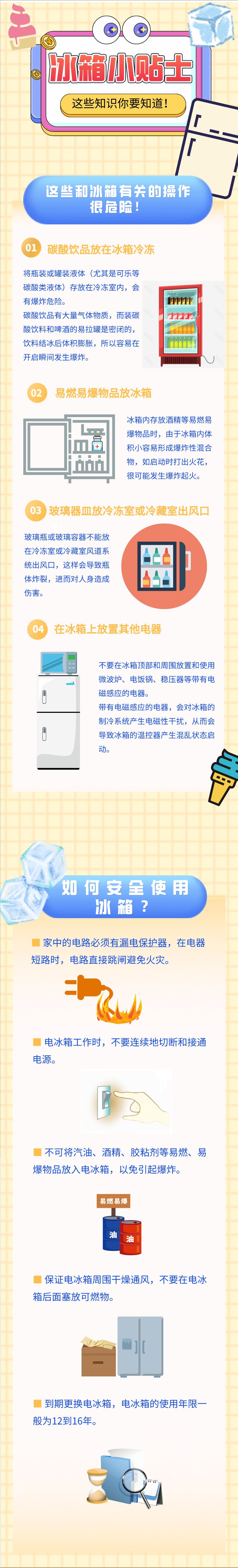 电冰箱压缩机爆炸视频,冰箱压缩机爆炸的威力有多大