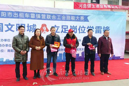 出租车技能大赛,出租车司机技能大赛