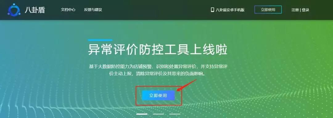 如何避免店铺出现中差评,淘宝卖家收到异常风险订单
