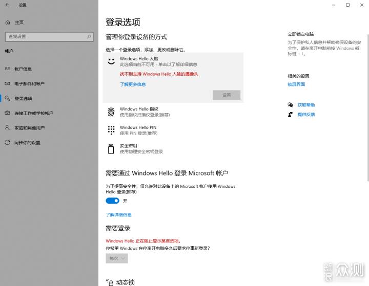 微软轻薄笔记本,微软笔记本轻薄