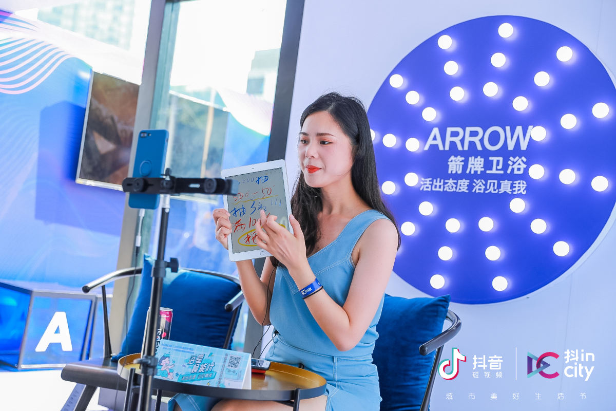 箭牌卫浴市场活动,箭牌卫浴现场直播