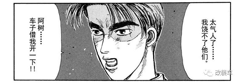 可以改jdm风格的车,头文字d的jdm车型盘点