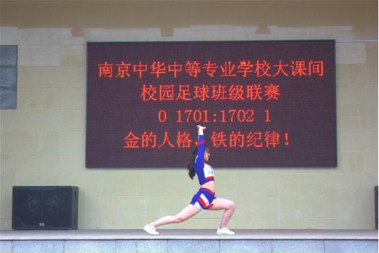 南京职教活动周,南京职校活动周2021