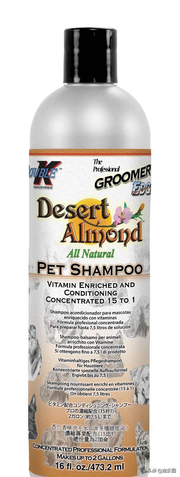 进口宠物香波排名前十,最好用的宠物香波