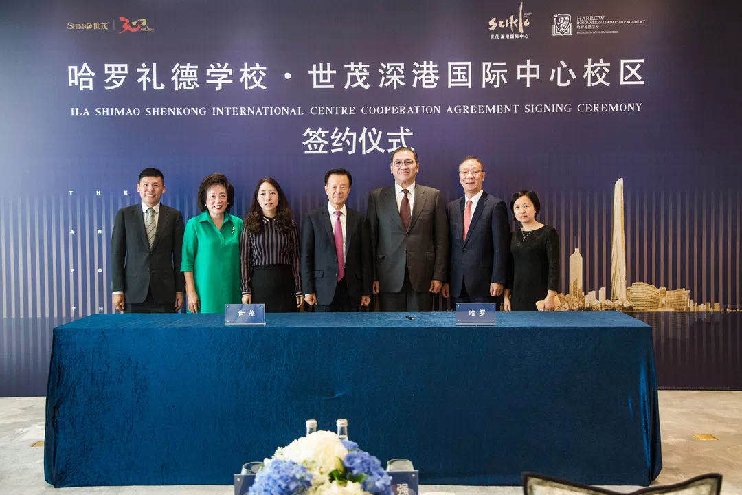 世茂光合教育开启线上+计划持续深化以教育赋能社区