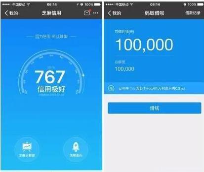 支付宝花呗如何延期还款,花呗分期后怎么申请延期还款