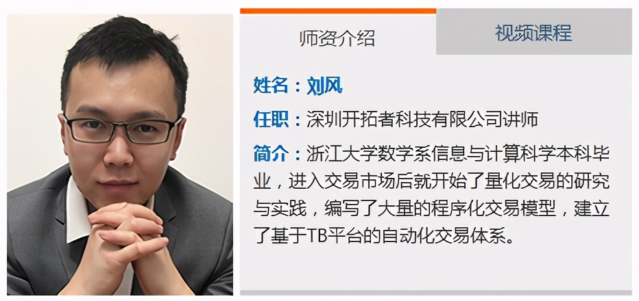 免费程序化自动交易软件,学习程序化交易方法