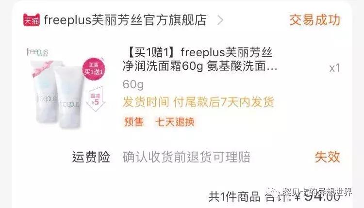 去年双十一她们买了这些，用了一年都不后悔！