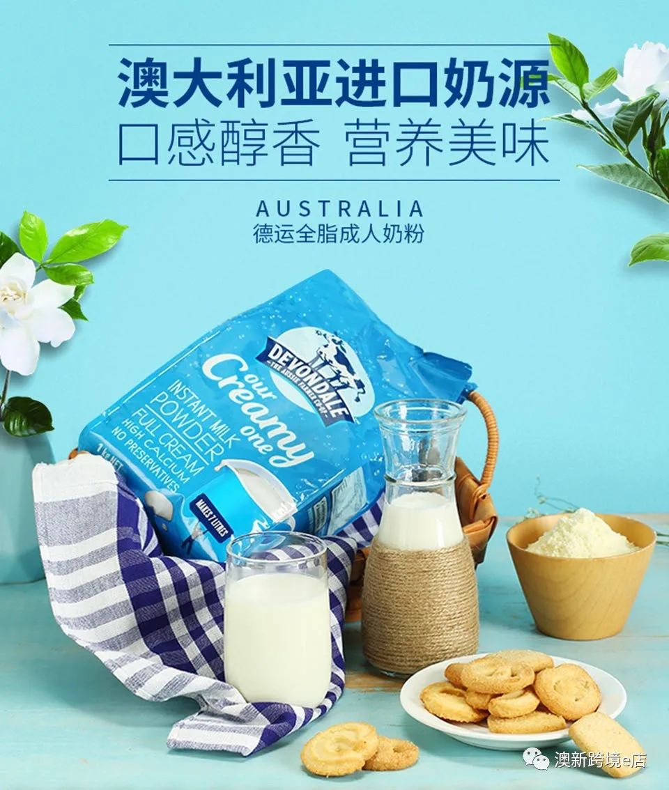 2022澳洲奶粉十大品牌排行榜,婴儿奶粉澳优品牌排行