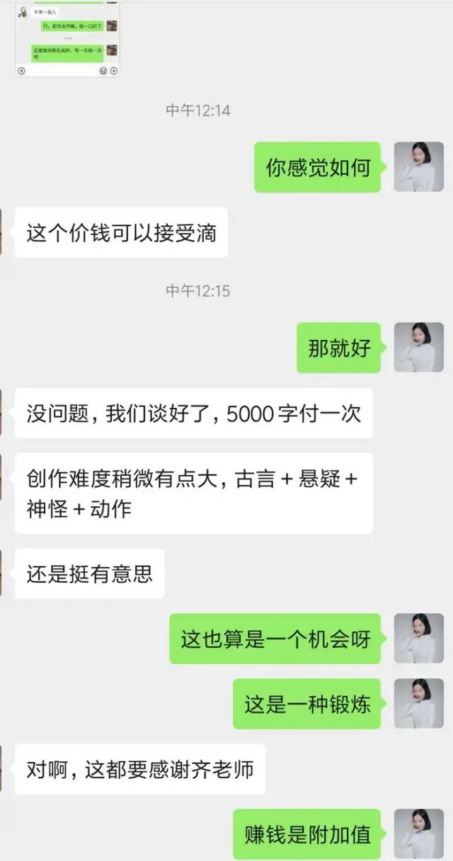 自媒体写作如何赚钱的,写作赚钱的方式