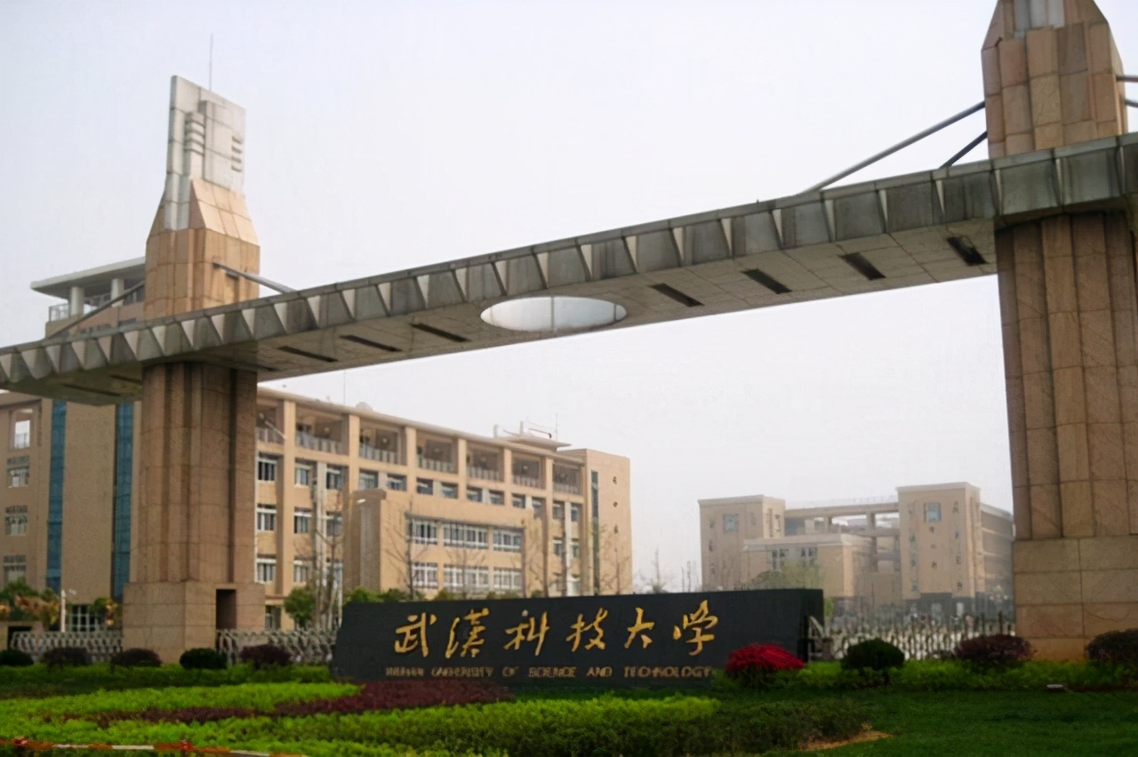 武汉最有前途的三本大学,武汉高校就业排行榜