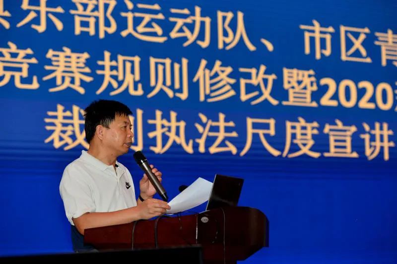 足球竞赛规则教案大全,最新足球竞赛规则课件