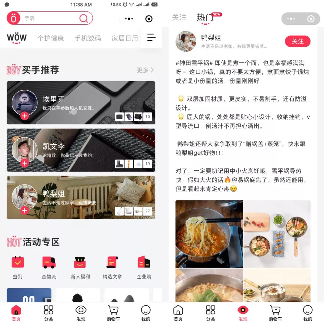 天猫双十一运营攻略论坛,天猫双十一商家赚翻了