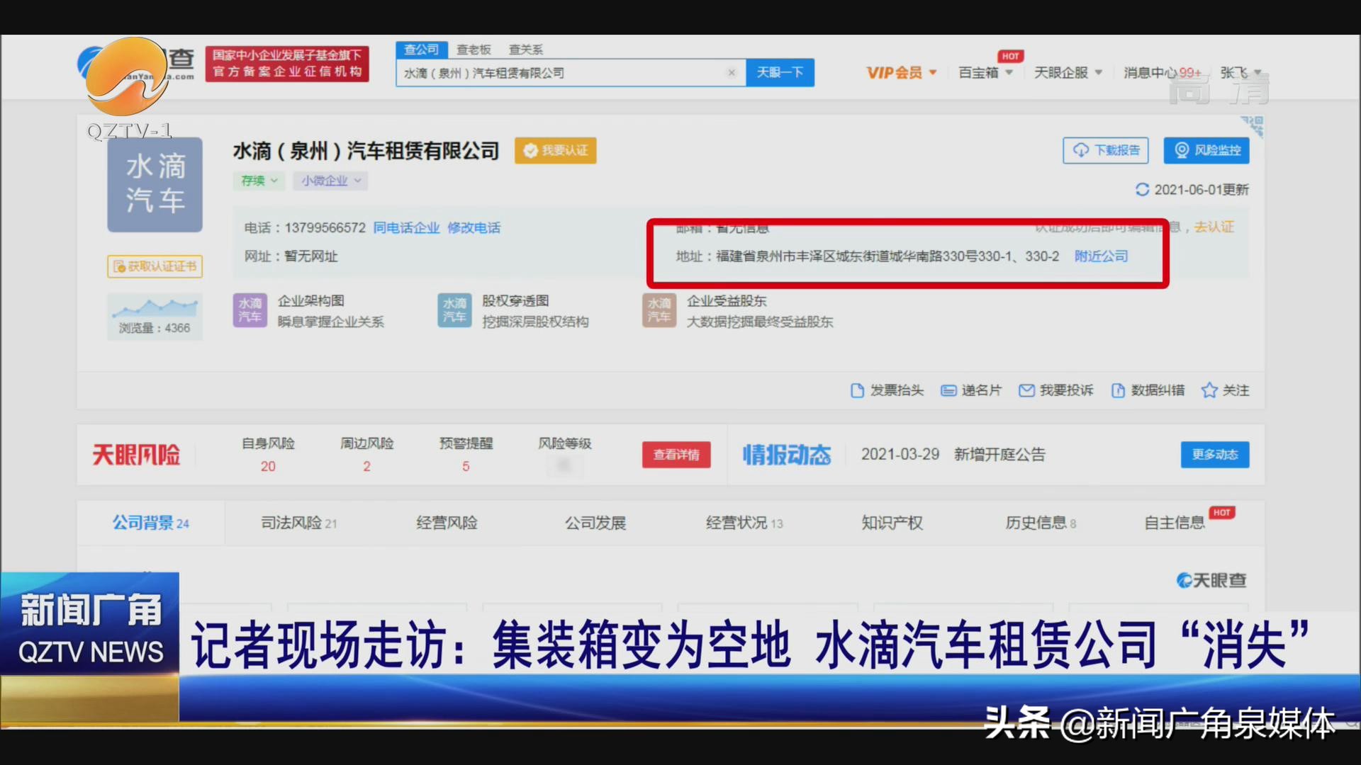 以租代购车贷还不上走司法会怎样,以租代购还不起退车会不会被抓