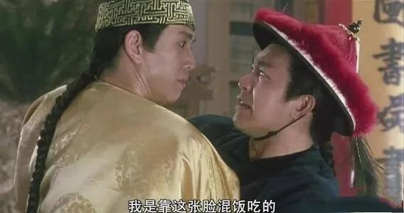 韦小宝韦陀掌,韦小宝的混世法宝解读