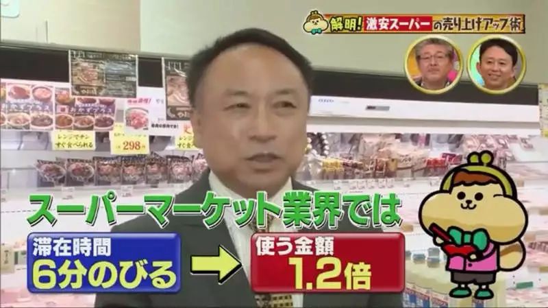 日本药妆店坑人吗,日本便利店店员讲中文