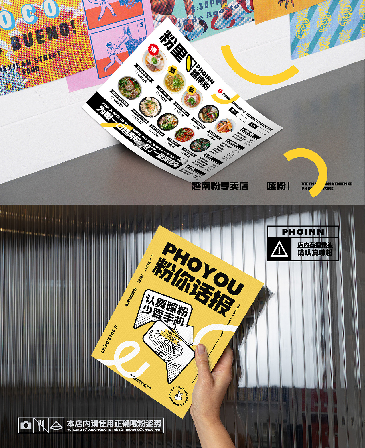 便利店内创意,便利店店内元素设计