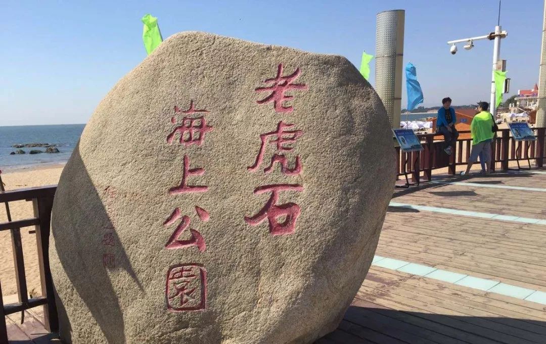 秦皇岛最美骑行线路图,摩托车骑行秦皇岛