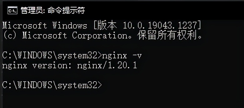 windows如何设置nginx开机自启,windows下nginx启动