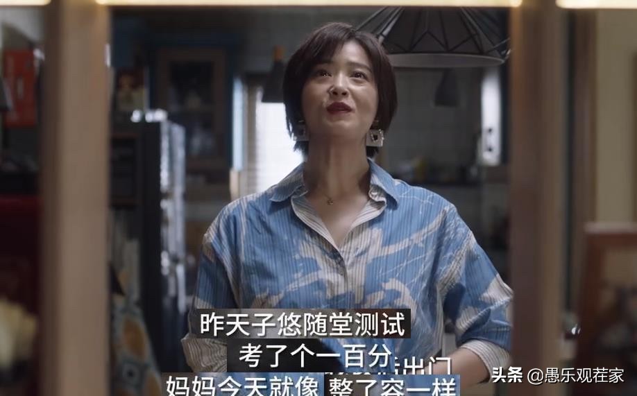 宋佳搭档蒋欣,宋佳和蒋欣同框