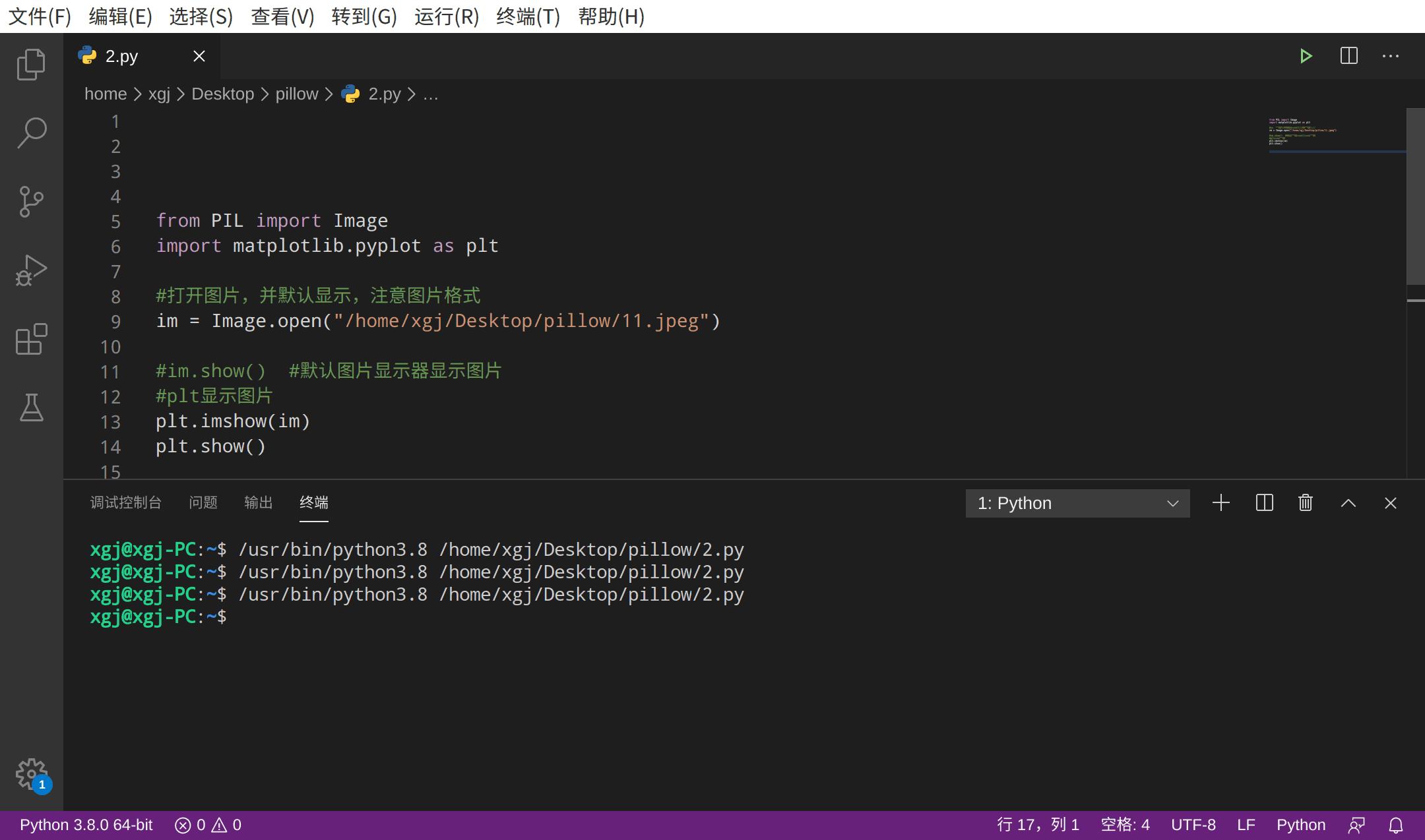 pillow图像处理扩展库常用功能,python的pil库可以进行哪些图像处理
