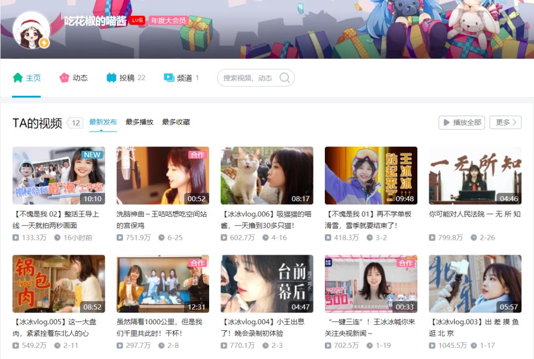 从倪萍到王冰冰国脸的审美变迁,与倪萍同年代的央视女主持人有谁