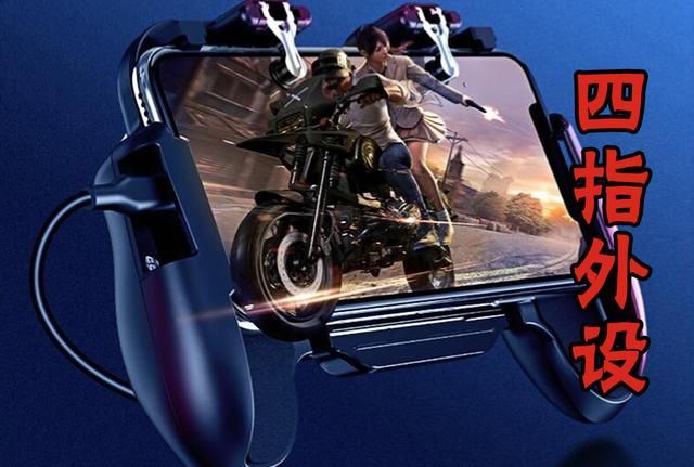 刺激战场五指操作吊打模拟器,刺激战场模拟器高端操作
