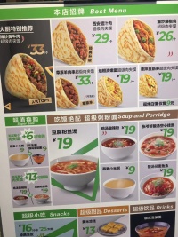 便利店一年大概能赚多少,做便利店都是怎么挣钱的