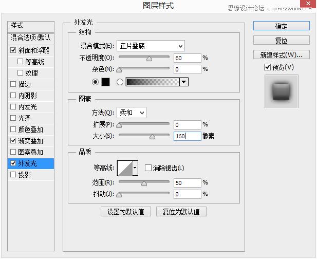 AdobePhotoshop制作蓝色儿童凉鞋图片+紫色风格UI圆形按钮教程