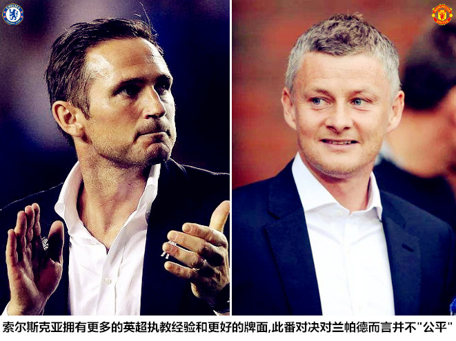 战术分析英格兰,曼联对曼城最新比分预测分析