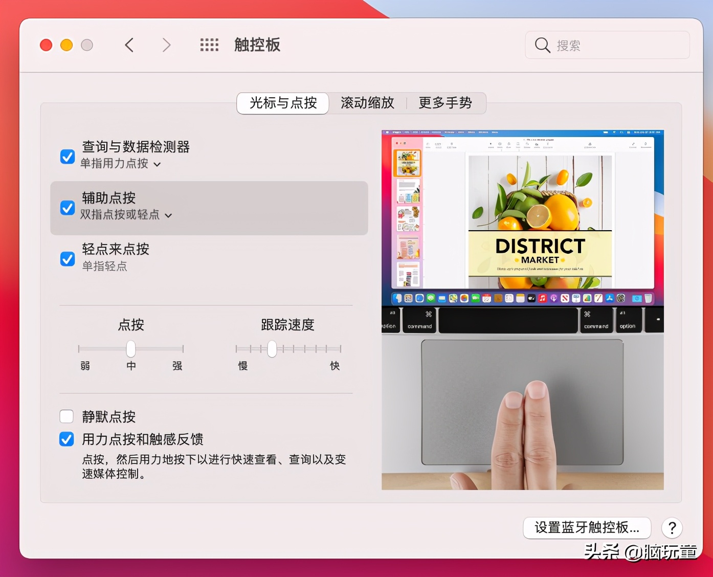 11代英特尔笔记本电脑装黑苹果,英特尔12代cpu笔记本安装黑苹果