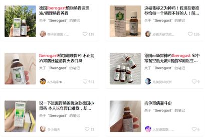 藿香正气水在国外火了,藿香正气水国外的替代品