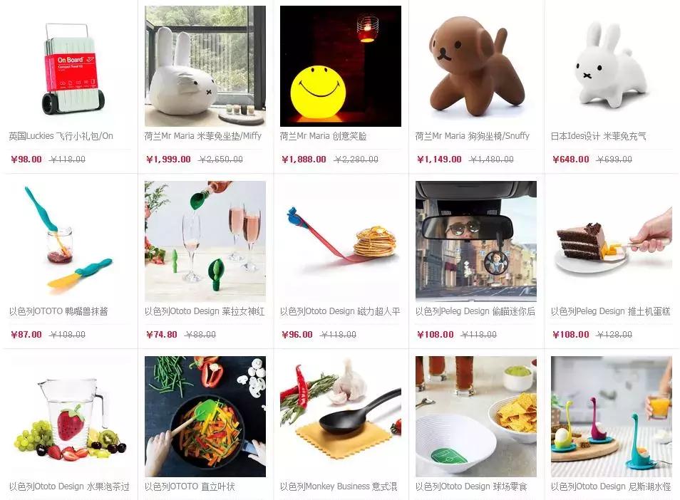 比muji还有创意的店,比muji还有创意的店铺