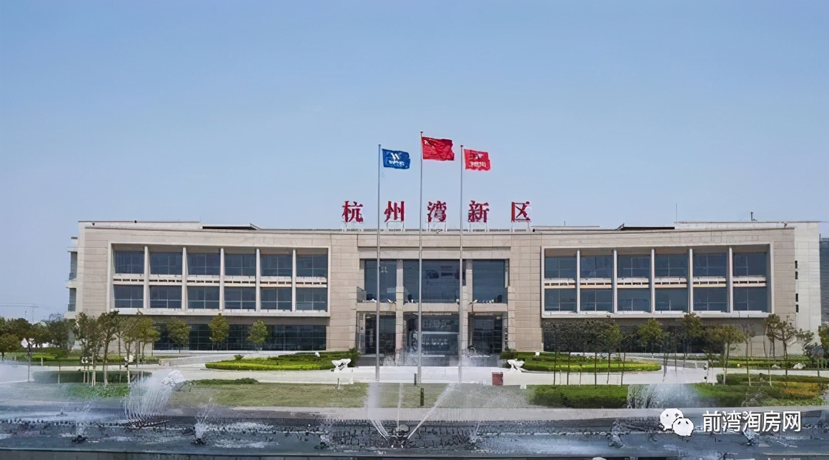 杭州湾新区房子值得买吗,宁波杭州湾新区房价升值吗