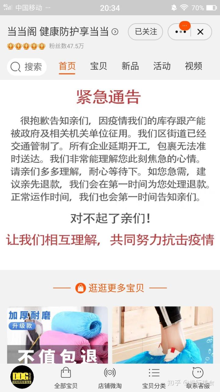 私厨好物,私物好物排行榜