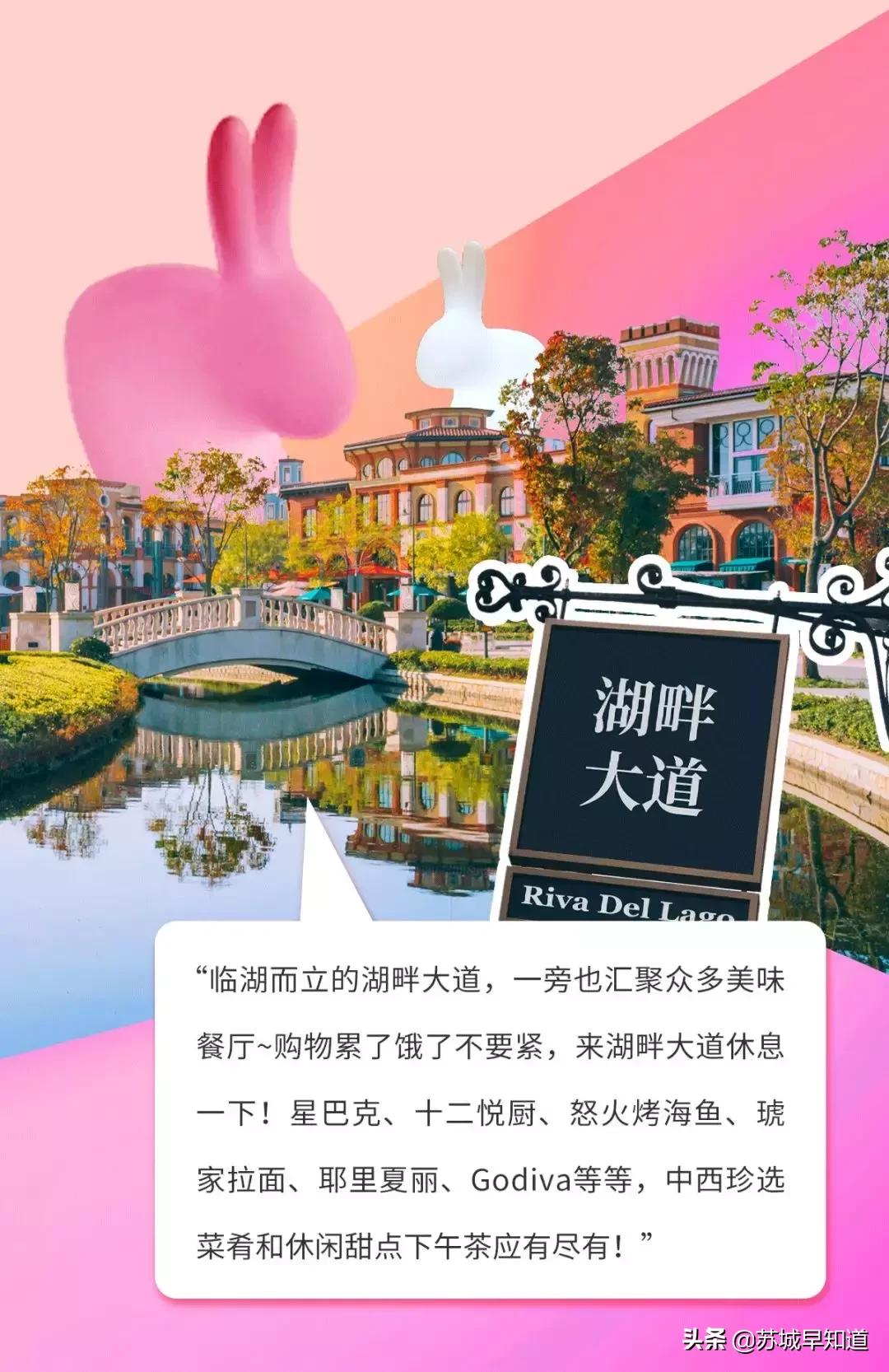 中秋逛村指南|VALENTINO，bash等大牌开启放价模式