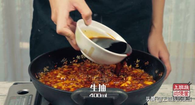 2分钟学会做辣酱,一分钟学会做辣椒酱