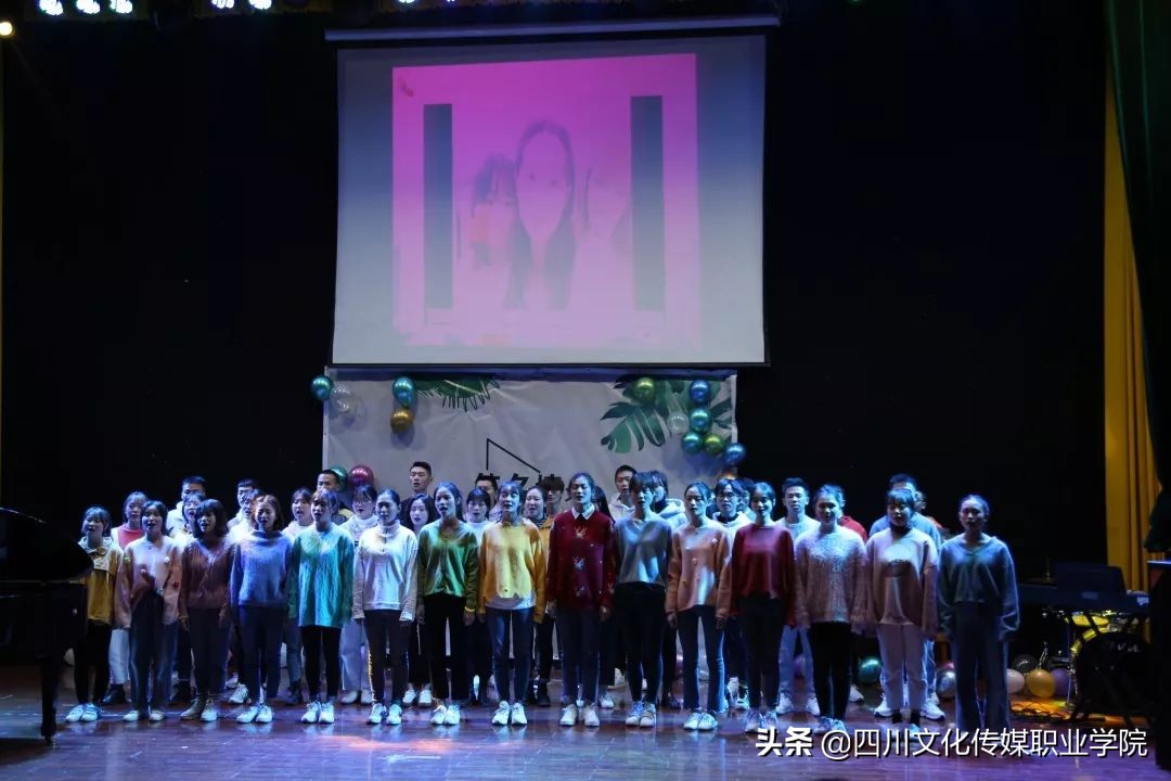 舞蹈系毕业晚会,2018级舞蹈表演毕业晚会