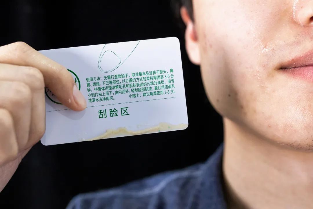 黑头疯长,口罩一摘吓死人?用它揉一揉,毛孔垃圾全吸走