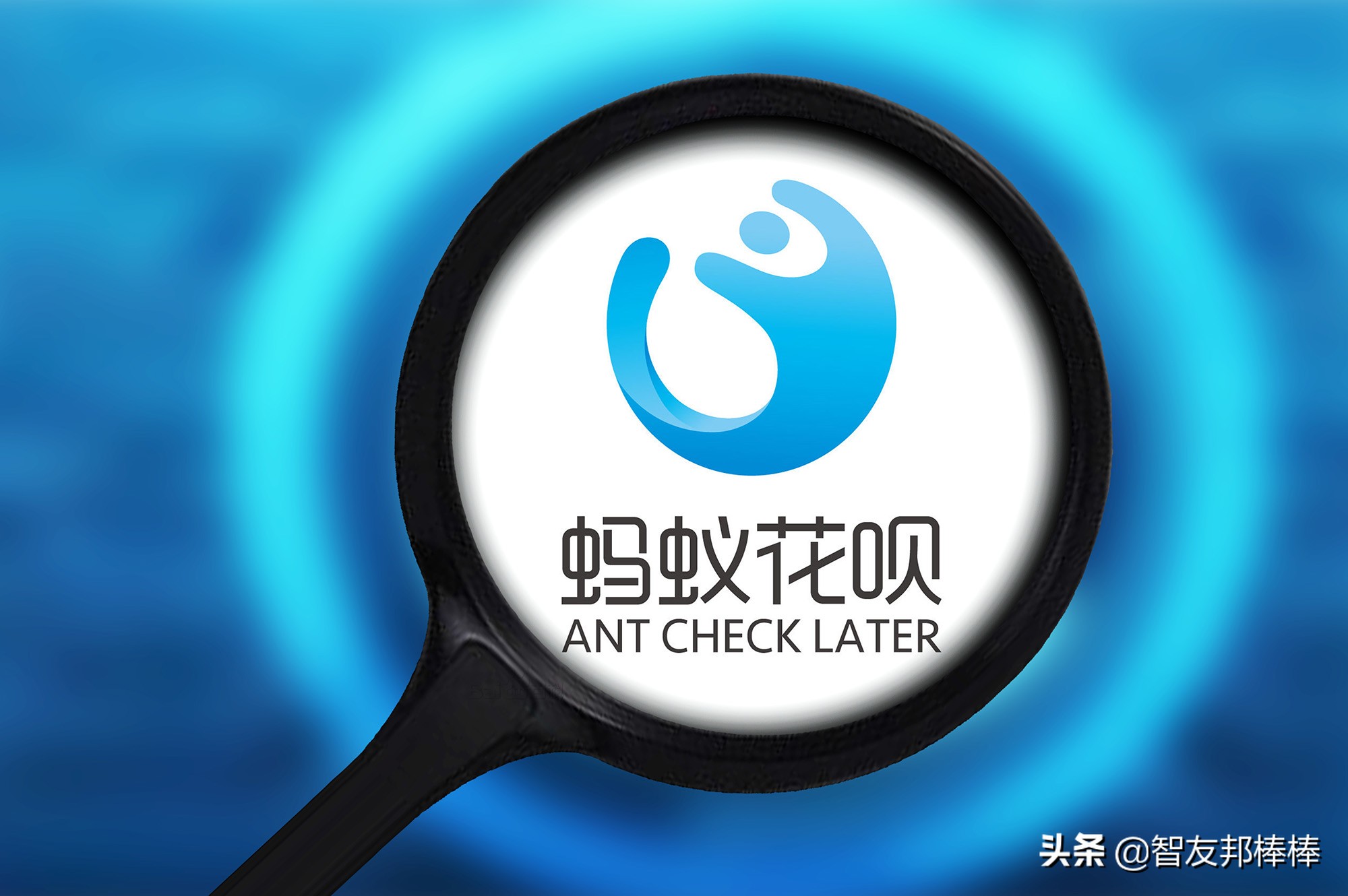 花呗和白条同时被关闭,年轻人关闭白条花呗