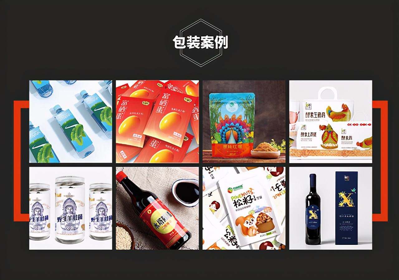 助力企业提升竞争力他们在一品威客网提供品牌服务