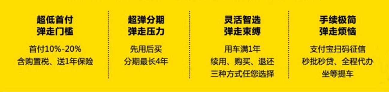 融资租赁和贷款购车,融资租赁和零首付购车