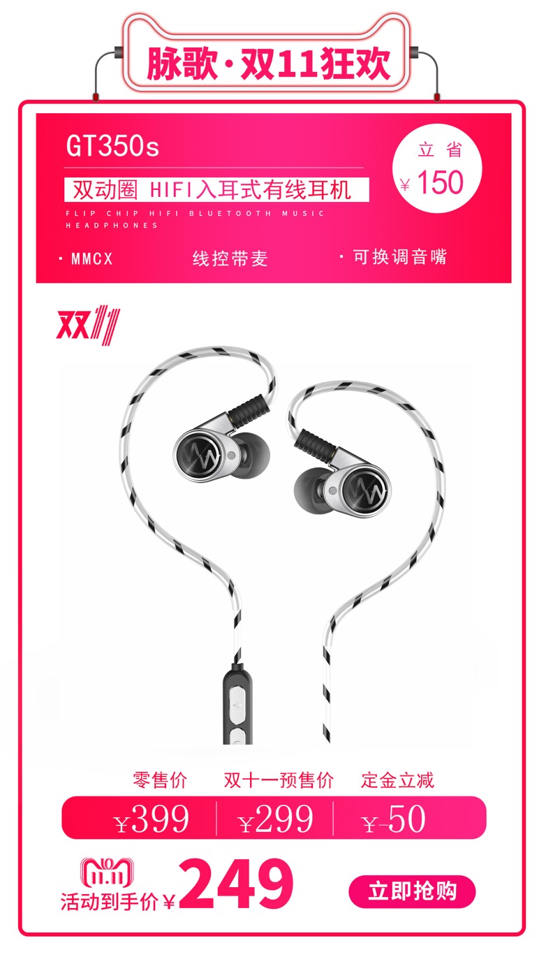 双十一正品狂欢购,双十一狂欢季优惠力度大