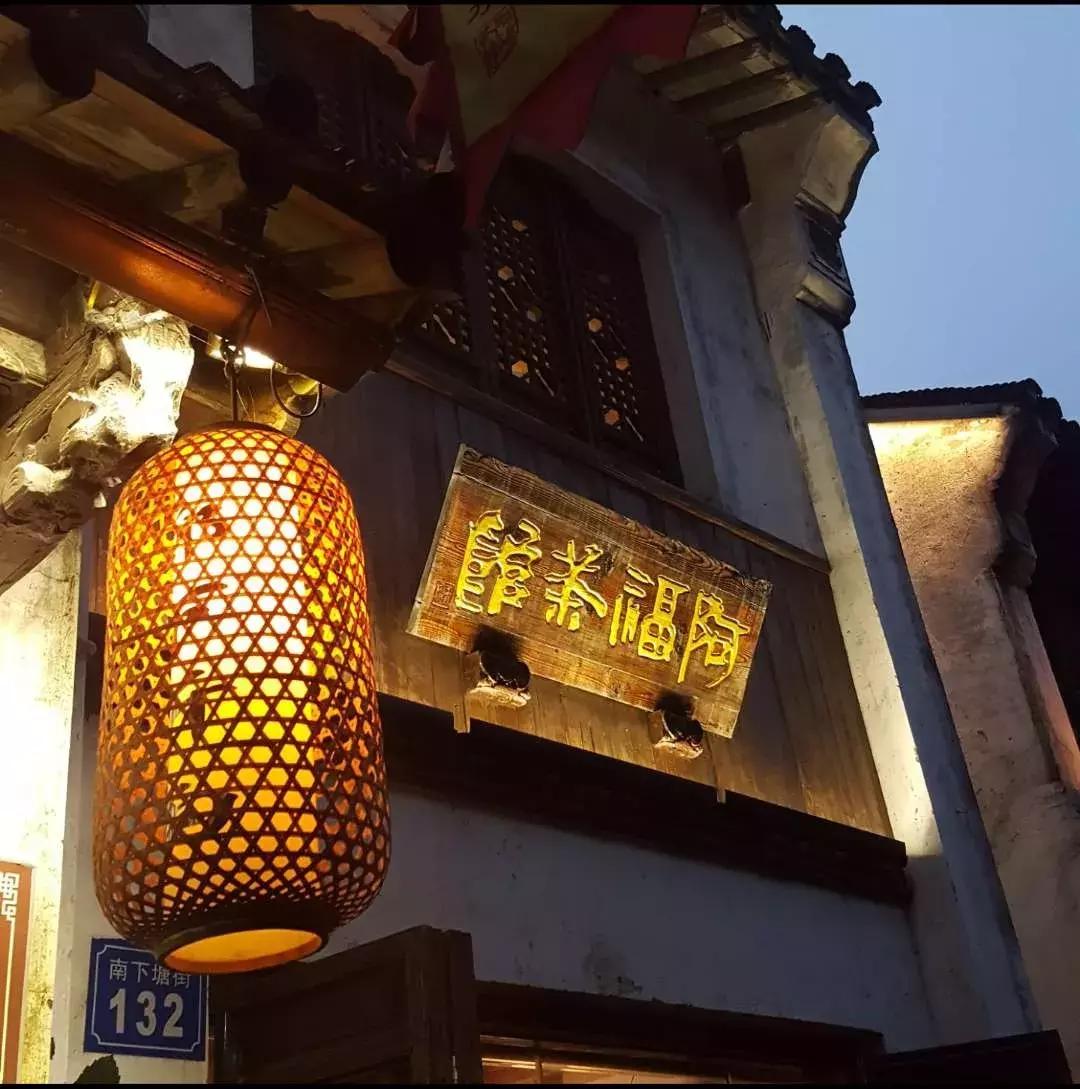 老娘舅李九松海门,老娘舅李九松先生