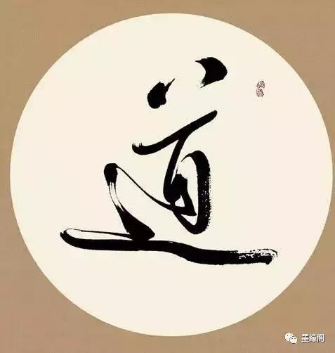 最能代表中国文化的一个字,代表中国文化的元素